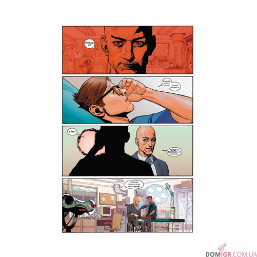 Комікс «Люди Х, Том 1»