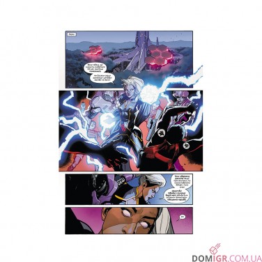 Купити Комікс «Люди Х, Том 1» Комікс «Люди Х, Том 1»