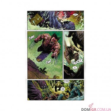 Купити Комікс «Загін Х, Том 1» Комікс «Загін Х, Том 1»