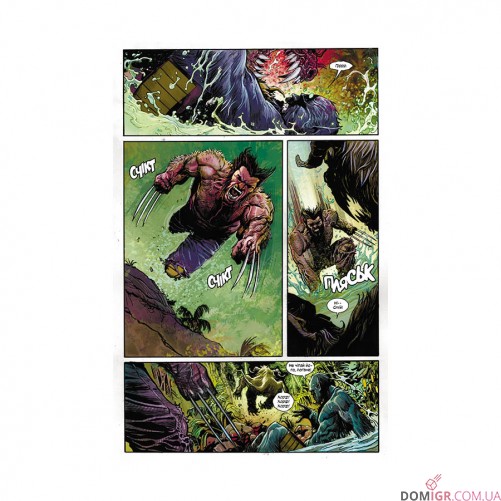 Комікс «Загін Х, Том 1»