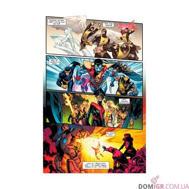 Комикс «Люди Х: Дім Х/Степені Х»