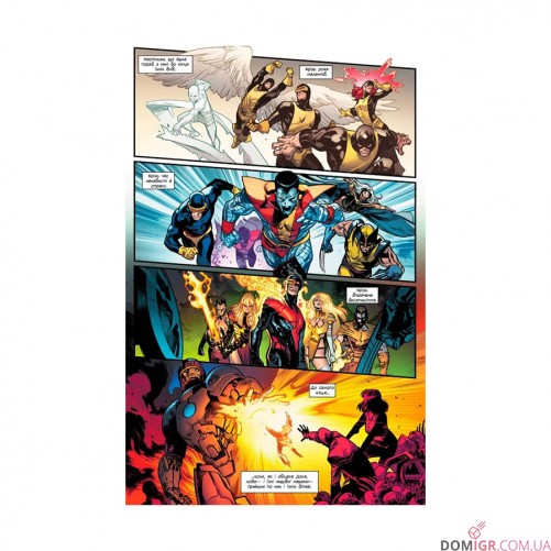 Комикс «Люди Х: Дім Х/Степені Х»