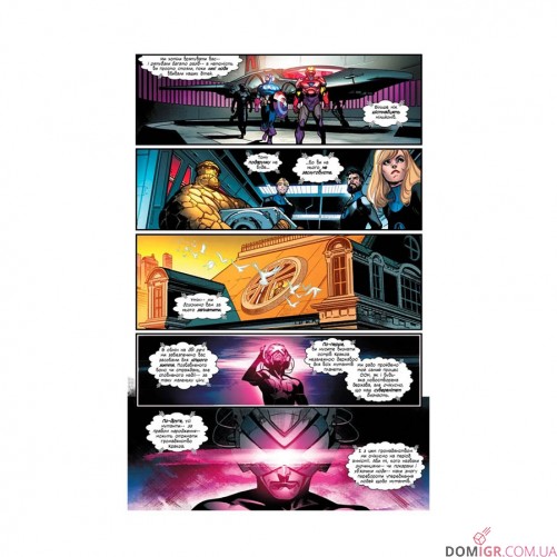 Комикс «Люди Х: Дім Х/Степені Х»