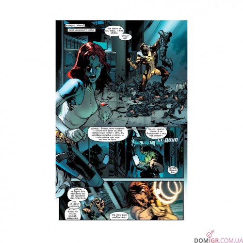 Комикс «Люди Х: Дім Х/Степені Х»