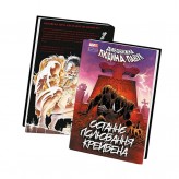 Комікс «Людина-павук: Останнє полювання Крейвена»