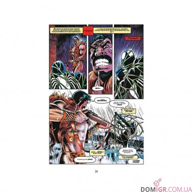 Купити Комікс «Людина-павук: Останнє полювання Крейвена» Комікс «Людина-павук: Останнє полювання Крейвена»