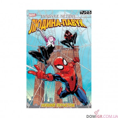 Купить Комикс «Людина-Павук: Новий Початок» Комикс «Людина-Павук: Новий Початок»