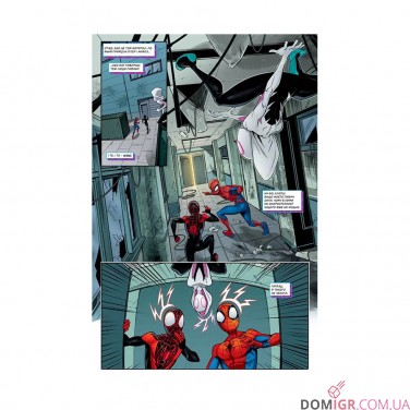 Купить Комикс «Людина-Павук: Новий Початок» Комикс «Людина-Павук: Новий Початок»