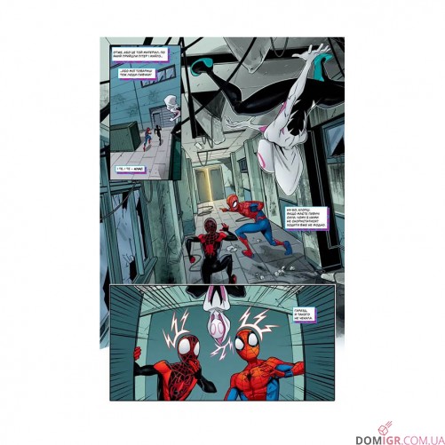 Комикс «Людина-Павук: Новий Початок»