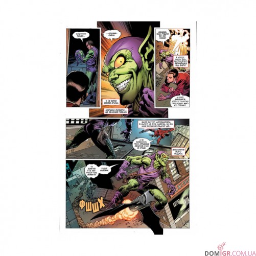 Комикс «Людина-павук: Життєпис»