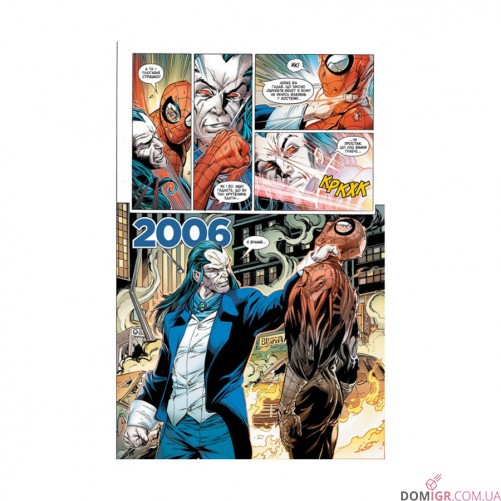 Комикс «Людина-павук: Життєпис»