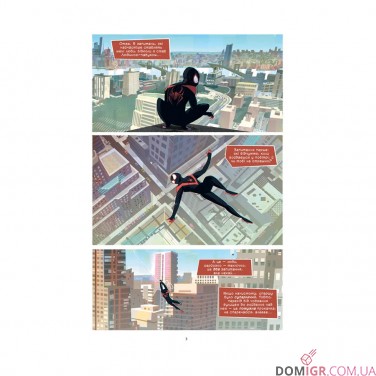 Купить Комикс «Майлз Моралес: Ударні хвилі» Комикс «Майлз Моралес: Ударні хвилі»