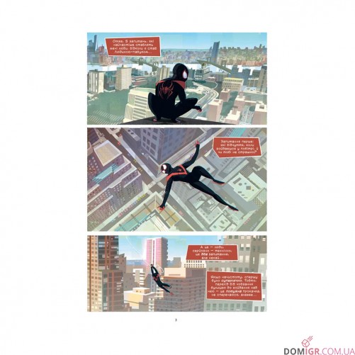 Комикс «Майлз Моралес: Ударні хвилі»