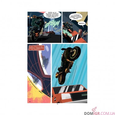 Купить Комикс «Майлз Моралес: Ударні хвилі» Комикс «Майлз Моралес: Ударні хвилі»