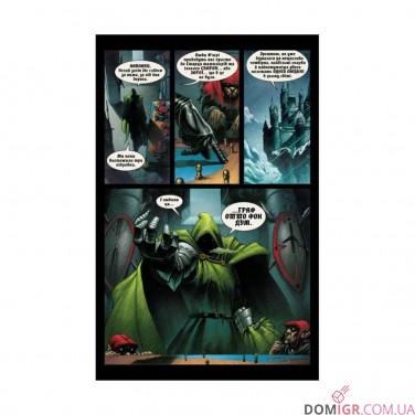 Купити Комікс «Marvel 1602» Комікс «Marvel 1602»