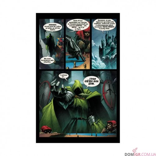 Комікс «Marvel 1602»