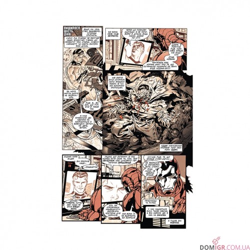 Комікс «Марвел Зомбі: Чорне, Біле, Кров — Випуск 2/4»