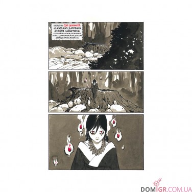 Комикс «Марвел Зомбі: Чорне, Біле, Кров —  Випуск 3/4»