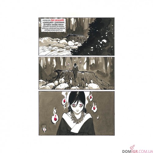 Комикс «Марвел Зомбі: Чорне, Біле, Кров —  Випуск 3/4»