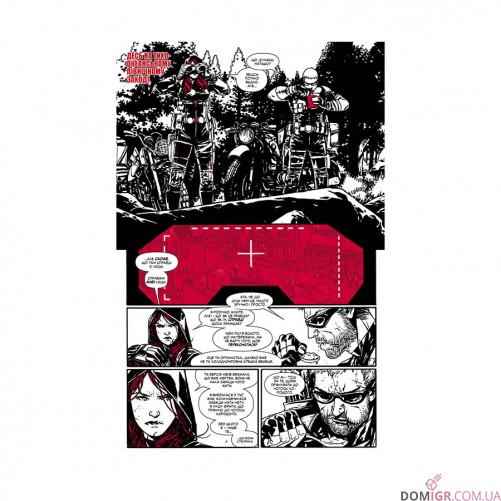 Комикс «Марвел Зомбі: Чорне, Біле, Кров —  Випуск 3/4»