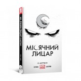 Комікс «Місячний Лицар: Із Мертвих»