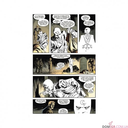 Комикс «Місячний Лицар: Із Мертвих»