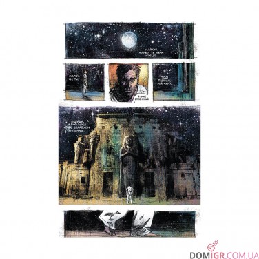 Комікс «Місячний Лицар, Том 1: Лунатик»