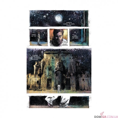 Комікс «Місячний Лицар, Том 1: Лунатик»
