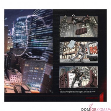 Купить Артбук «Мистецтво Гри Marvel’s Spider-Man: Miles Morales» Артбук «Мистецтво Гри Marvel’s Spider-Man: Miles Morales»