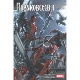 Комікс «Павуковсесвіт. Частина перша» Купить Комікс «Павуковсесвіт. Частина перша» (Нові надходження)