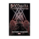 Комикс «Росомаха: Старий Лоґан»