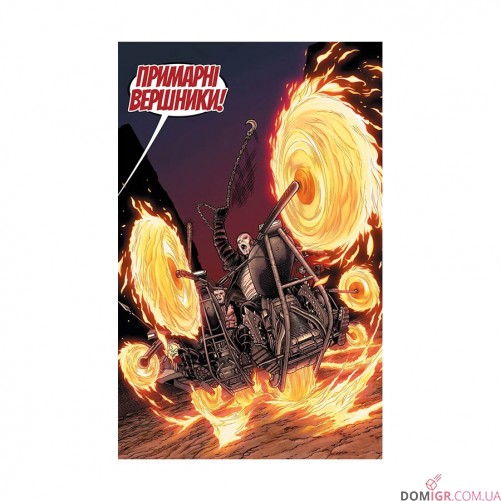 Комикс «Росомаха: Старий Лоґан»