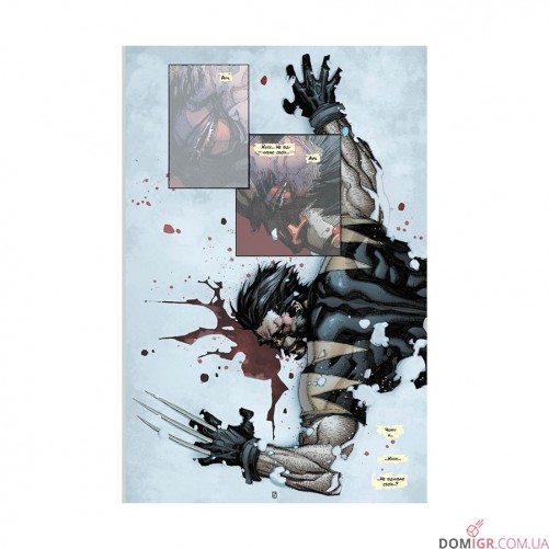 Комикс «Абсолютний Росомаха проти Халка»