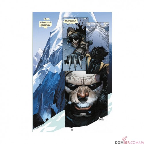 Комикс «Абсолютний Росомаха проти Халка»