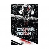 Комікс «Старий Лоґан, Том 2: Прикордонне місто» Купить Комікс «Старий Лоґан, Том 2: Прикордонне місто» (Комікси X-Men, Люди-Х українською)