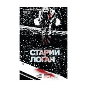 Комикс «Старий Лоґан, Том 2: Прикордонне місто»