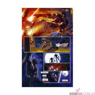 Комикс «Секретна Війна»