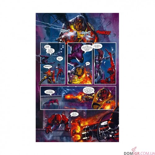 Комикс «Секретна Війна»