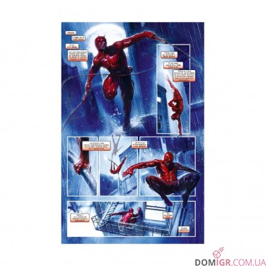 Комикс «Секретна Війна»