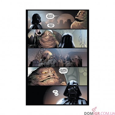 Купити Комікс «Зоряні Війни: Дарт Вейдер» Комікс «Зоряні Війни: Дарт Вейдер»