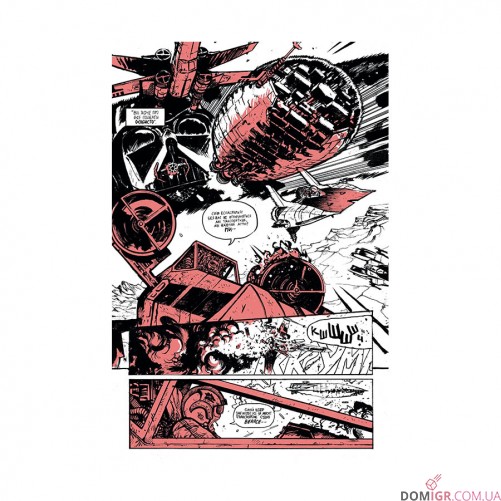 Комікс «Зоряні Війни — Дарт Вейдер: Чорне, біле й червоне»