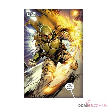 Купити Комікс «Зоряні Війни — Мисливці за головами: Найсмертоносніші в галактиці, Том 1» Комікс «Зоряні Війни — Мисливці за головами: Найсмертоносніші в галактиці, Том 1»