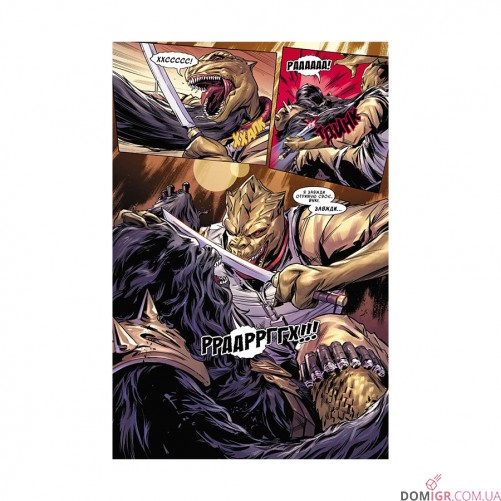 Комікс «Зоряні Війни — Мисливці за головами: Найсмертоносніші в галактиці, Том 1»