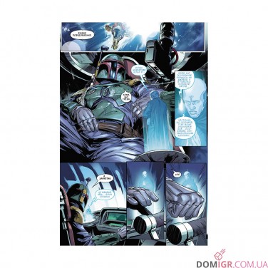 Купити Комікс «Зоряні Війни — Мисливці за головами: Найсмертоносніші в галактиці, Том 1» Комікс «Зоряні Війни — Мисливці за головами: Найсмертоносніші в галактиці, Том 1»