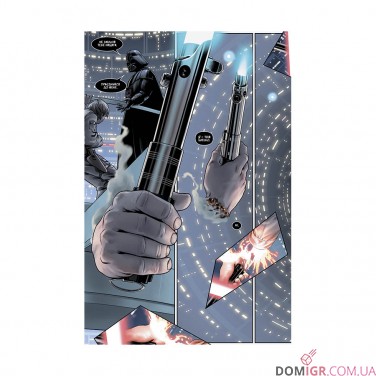 Комікс «Зоряні Війни, Том 1: Шлях долі»