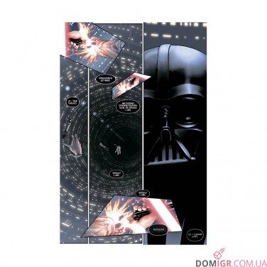 Комікс «Зоряні Війни, Том 1: Шлях долі»