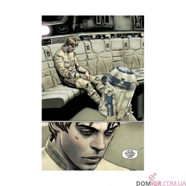 Комікс «Зоряні Війни, Том 1: Шлях долі»