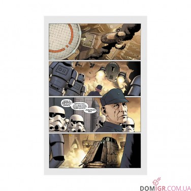 Комикс «Зоряні Війни: Скайвокер завдає удару»