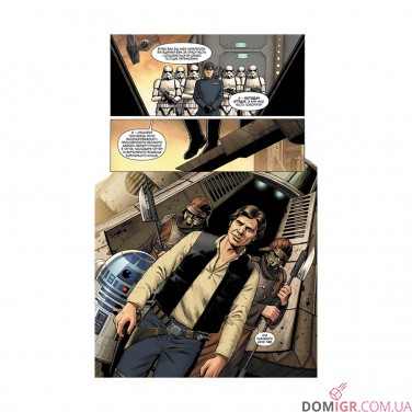 Комикс «Зоряні Війни: Скайвокер завдає удару»