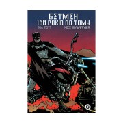 Комікс «Бетмен: 100 років по тому»